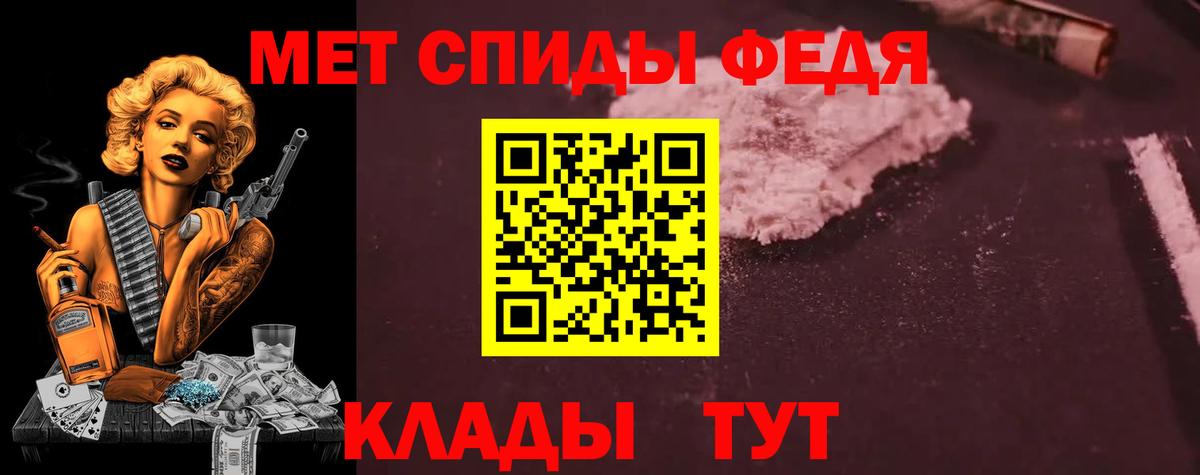 Амфетамин 98% Уварово