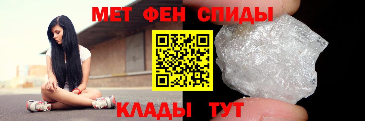 Уварово  АМФЕТАМИН Premium  Вход с VPN 