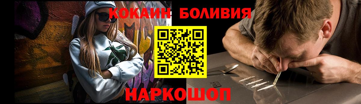 COCAIN VHQ Уварово