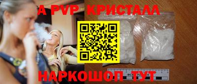 марихуана Нарткала