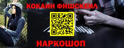 мдма Наро-Фоминск