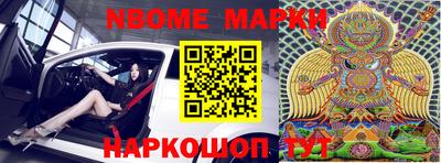мдма Наро-Фоминск