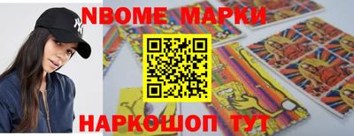 мдма Наро-Фоминск