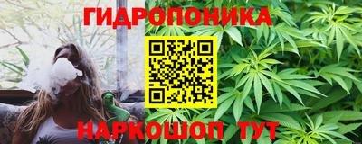 марихуана Нарткала