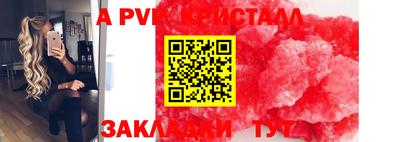 мдма Наро-Фоминск