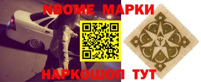 мдма Наро-Фоминск