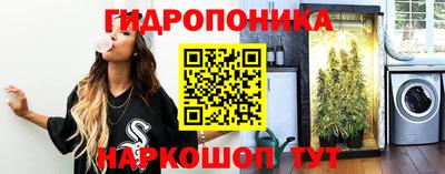 марихуана Нарткала