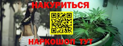 гидропоника Нальчик