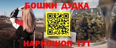 мдма Наро-Фоминск