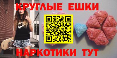 мдма Наро-Фоминск