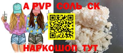гидропоника Нальчик