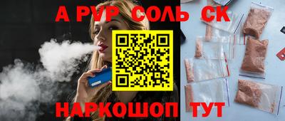 марихуана Нарткала