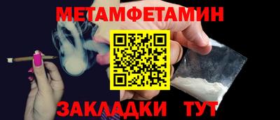 гидропоника Нальчик