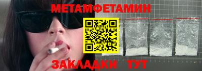 гидропоника Нальчик