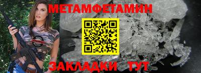 гидропоника Нальчик