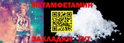 мдма Наро-Фоминск