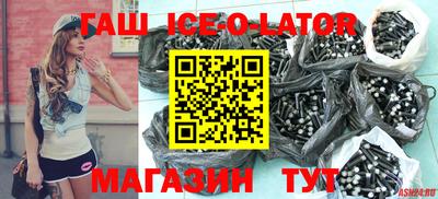 гидропоника Нальчик