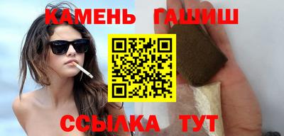 марихуана Нарткала