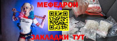 мдма Наро-Фоминск