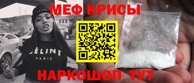 мдма Наро-Фоминск