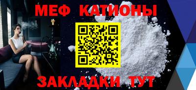 мдма Наро-Фоминск