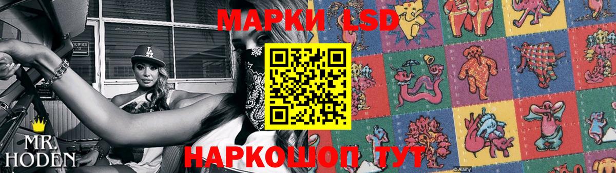 LSD-25 экстази ecstasy Уварово