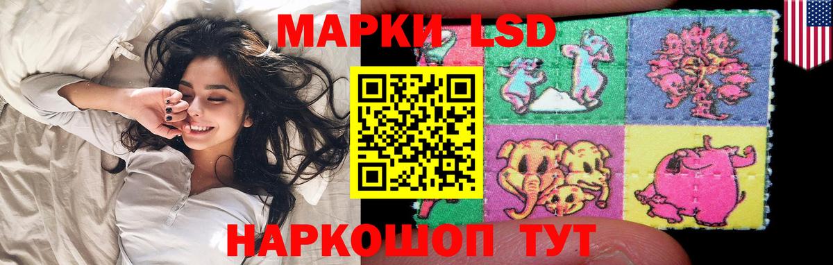 Уварово  LSD-25 экстази кислота  Вход с VPN  ЛСД экстази кислота 