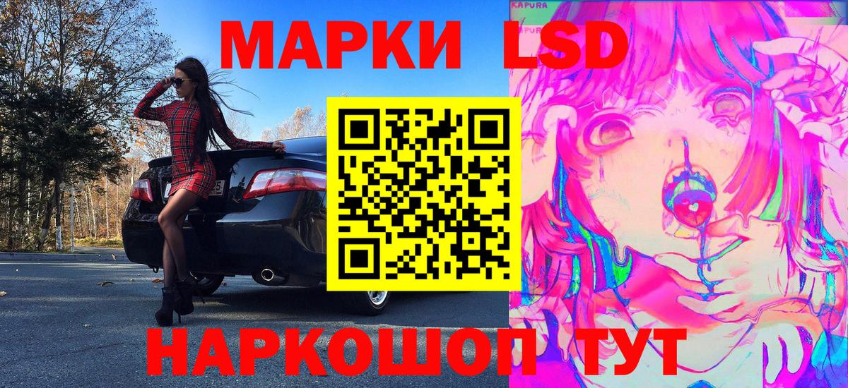 Марки 25I-NBOMe 1500мкг Уварово
