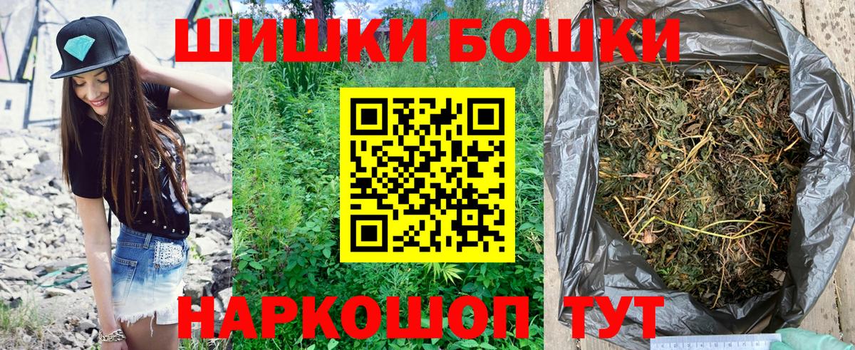 Конопля индика Уварово